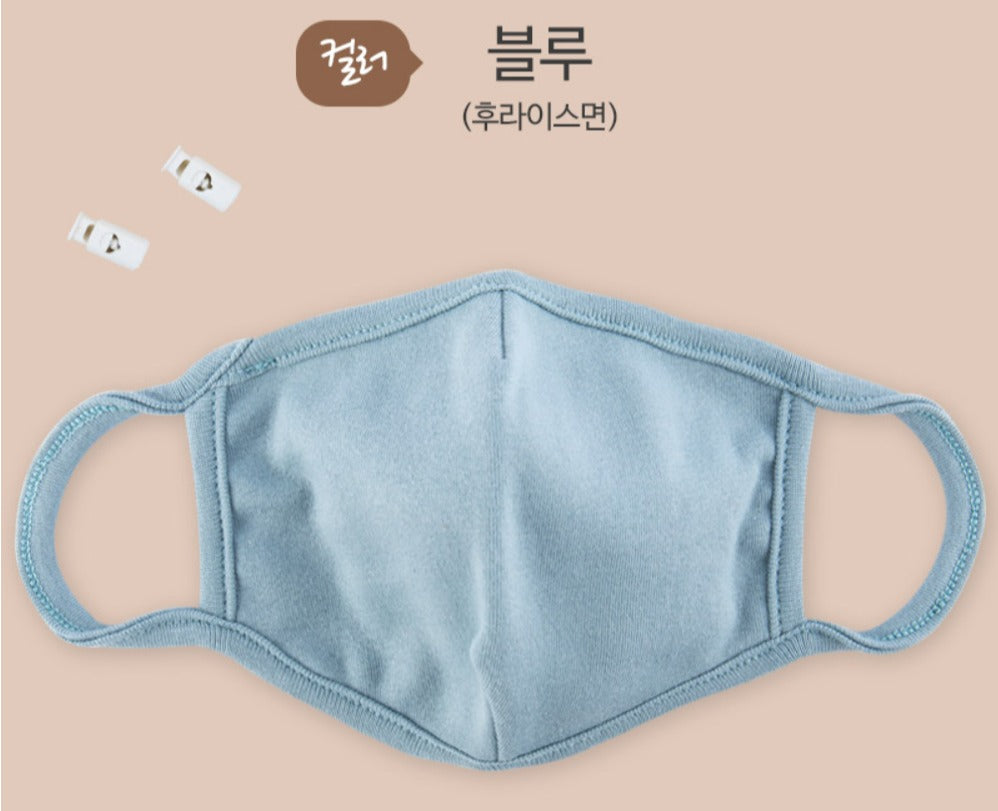 Hipzoo Organic Cotton Mask